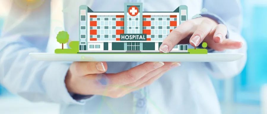 春节期间，南京各大医院门急诊安排一览来了