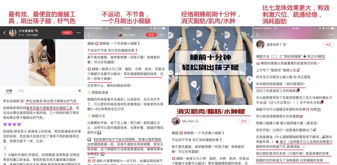 经络刷瘦身教程,经络刷减肥瘦肚子按摩手法