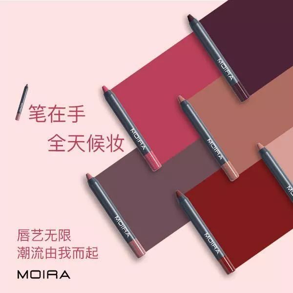 买嘴唇笔买一支装的,买唇线笔