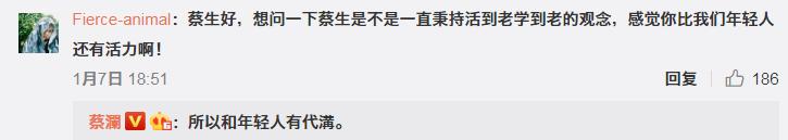 蔡澜文案,蔡澜先生的神回复文案