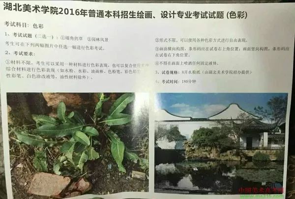 美术生风景写生颜色怎么调,美术生速写风景写生怎么画