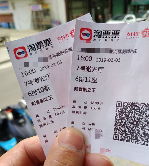 尹天仇喜剧之王完整版,喜剧之王飘飘和尹天仇