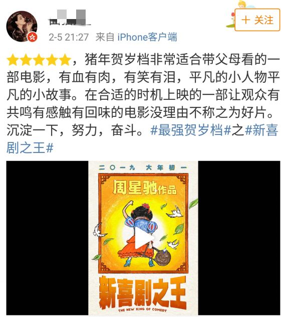 尹天仇喜剧之王完整版,喜剧之王飘飘和尹天仇