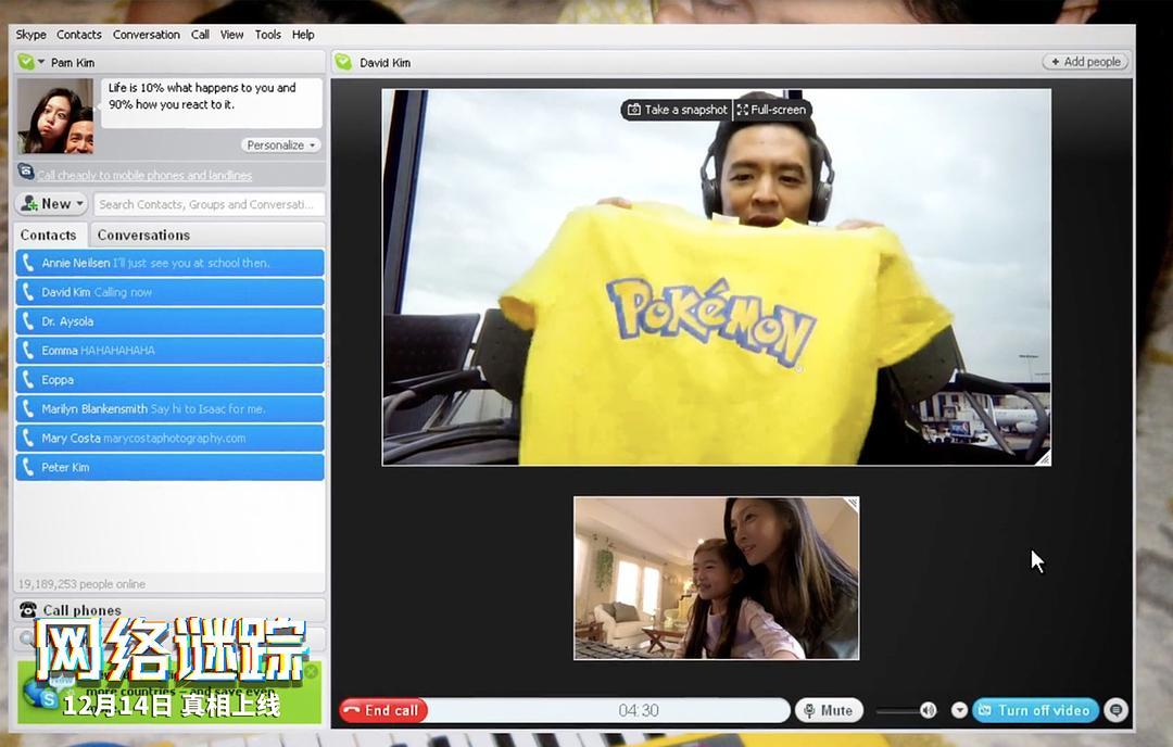 用屏幕里的另一面屏，这53个游戏模拟了手机界面|HackYourLife