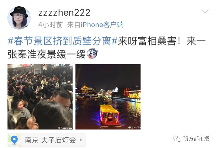 人从众第四个字怎么念,人从众什么意思