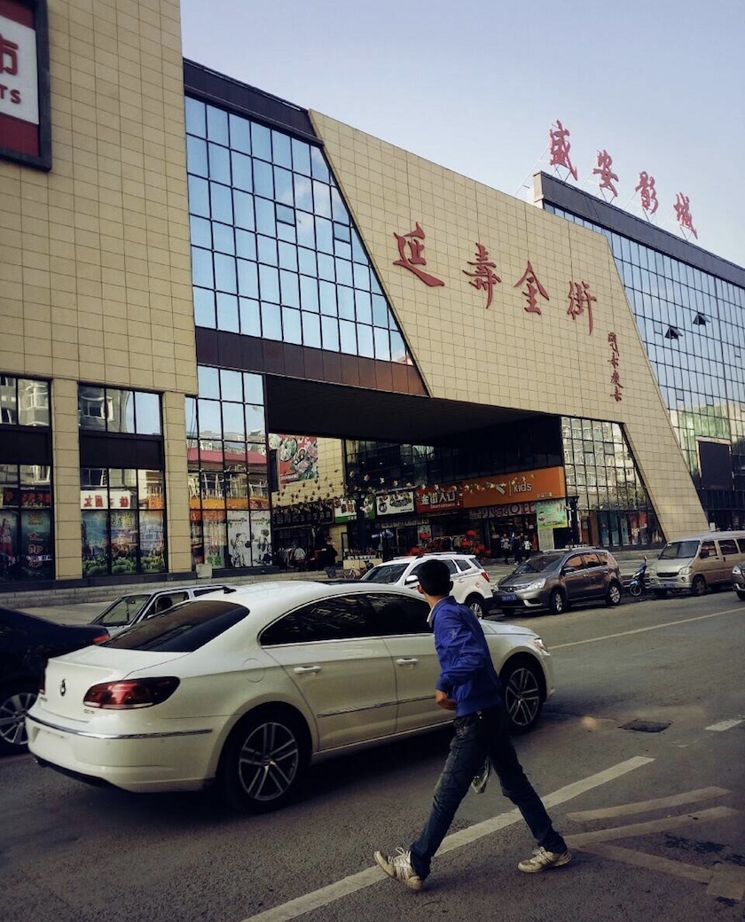 【春节特供·小镇青年】你好，时髦新青年；再见，小镇商业街