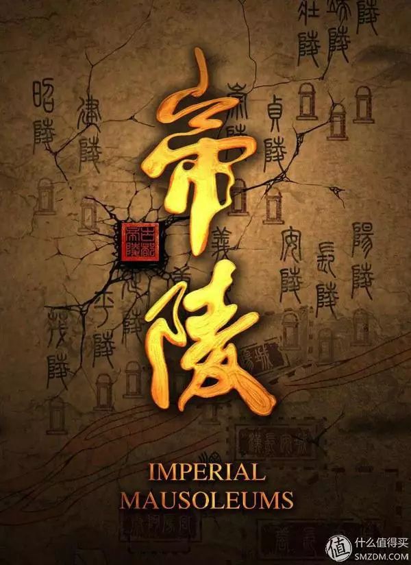 十部顶级历史纪录片,1840到1949近代历史纪录片