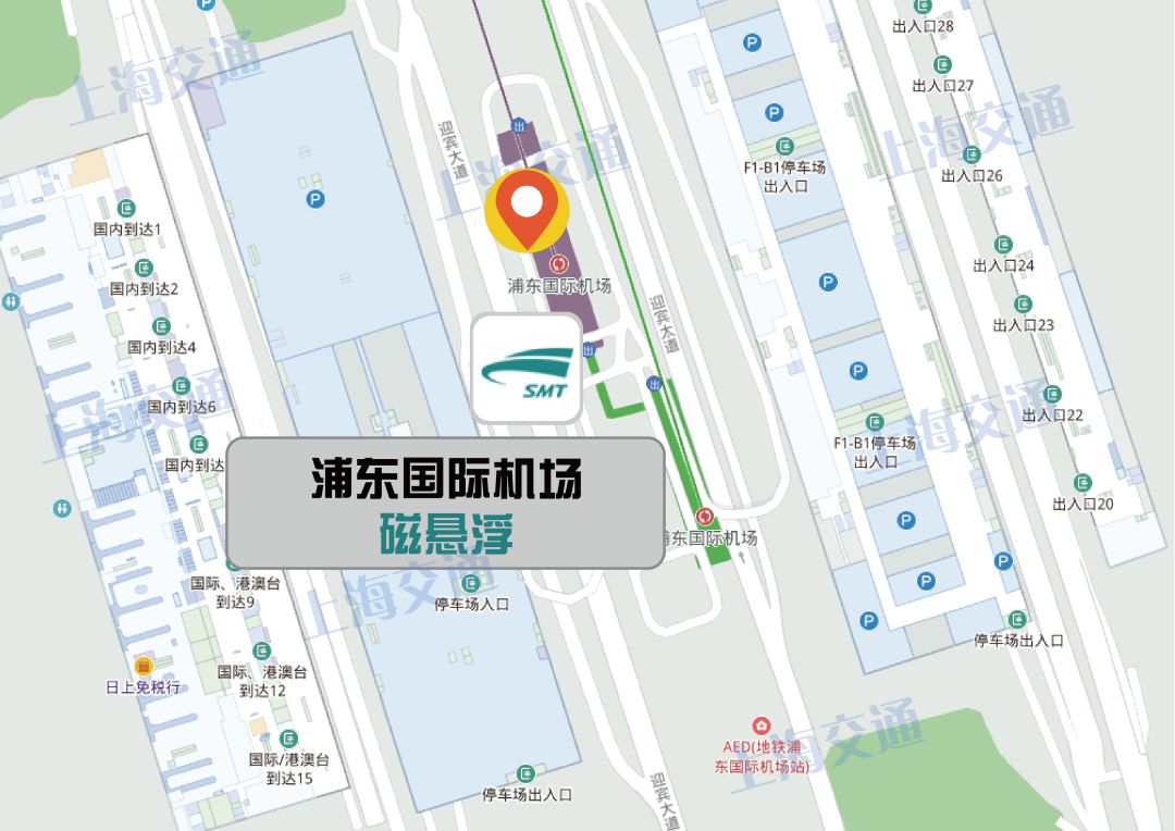 「攻略」注意！“人人人车车车”来了！浦东国际机场推出这些大招，让你出行畅通无阻