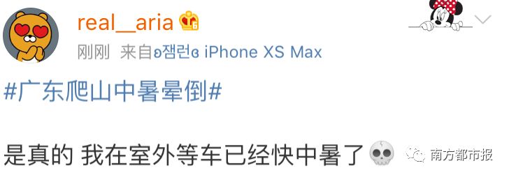 天气高温中暑了咋办,高温天气上班快中暑了