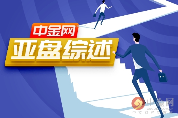 中金网0515午评三大指数震荡上涨,中金网0212午评三大指数全线飘红