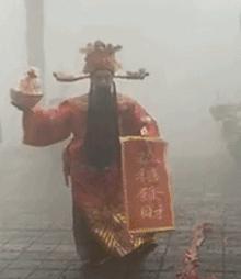 大年初五财神到财运滚滚来,初五迎财神五福通运八方来财