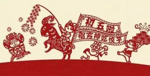 新春民俗初五迎财神吃饺子,正月初五吃饺子迎财神朋友圈