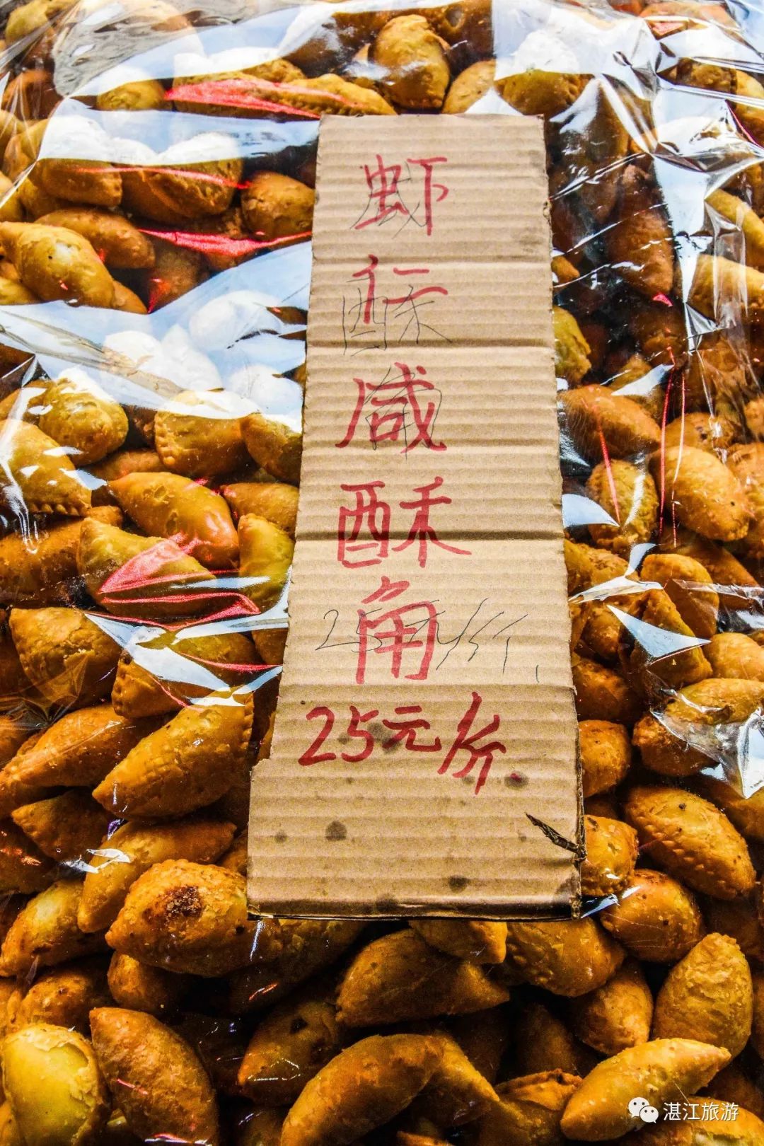 湛江好吃的籺,广东湛江美食籺