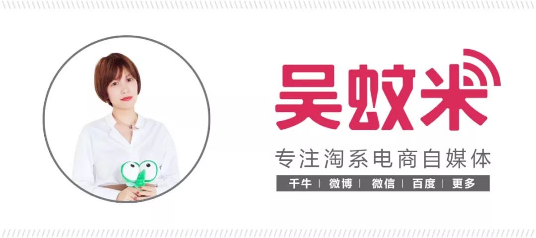 超级推荐如何引爆手淘首页流量,手淘电商12个技巧