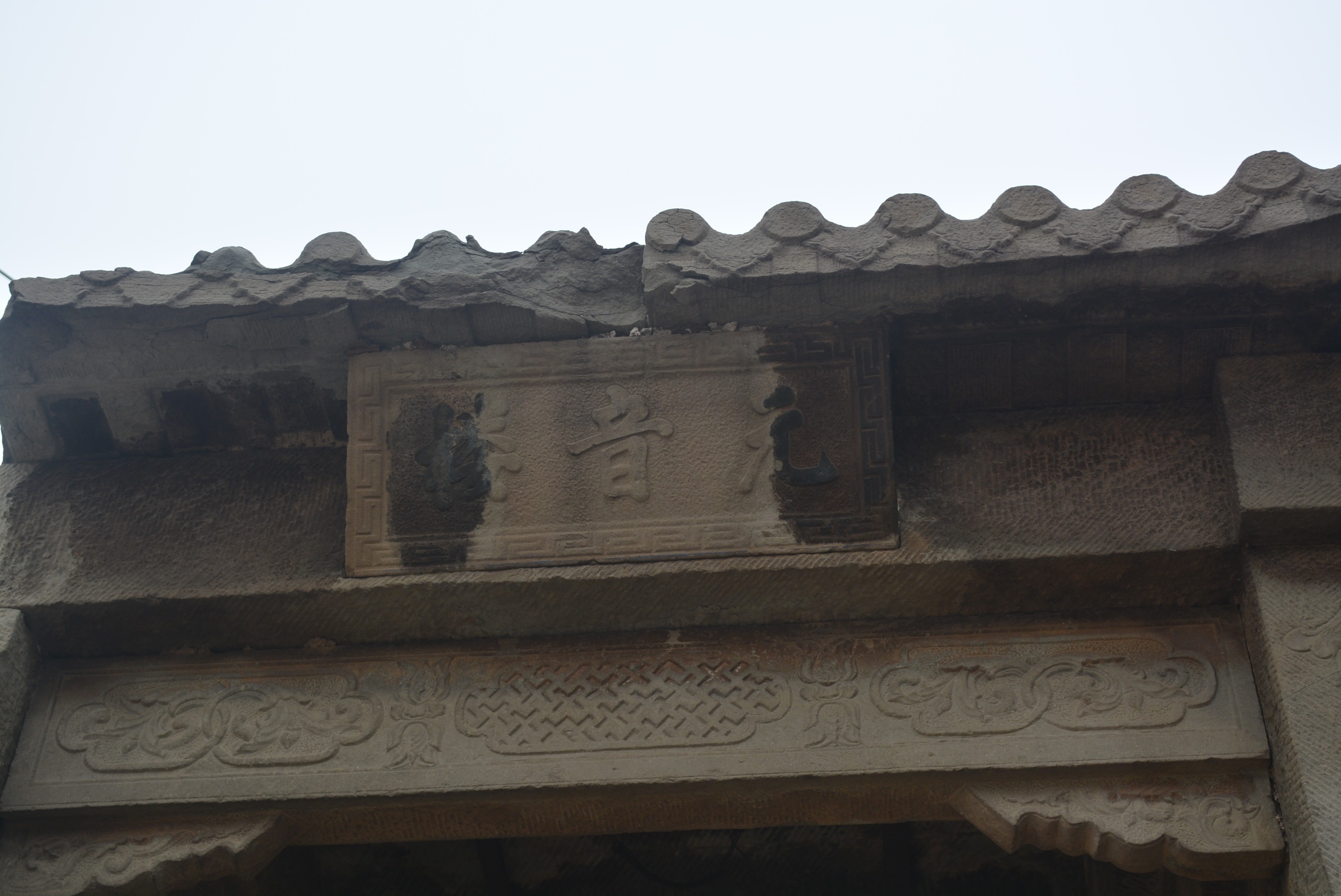 济南周边有文化底蕴的古村庄,济南的古村梭庄村