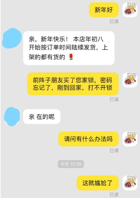 密码锁坏了怎么打开行李箱,有什么办法打开密码行李箱