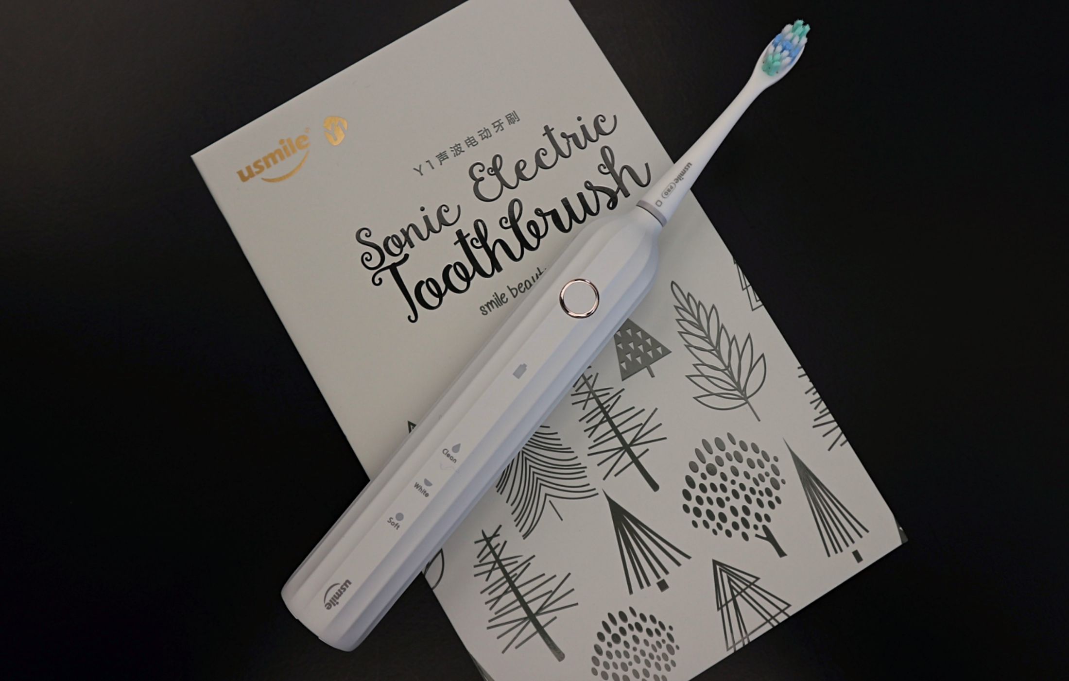 usmile电动牙刷真声波系列怎么样,usmile电动牙刷试用声音
