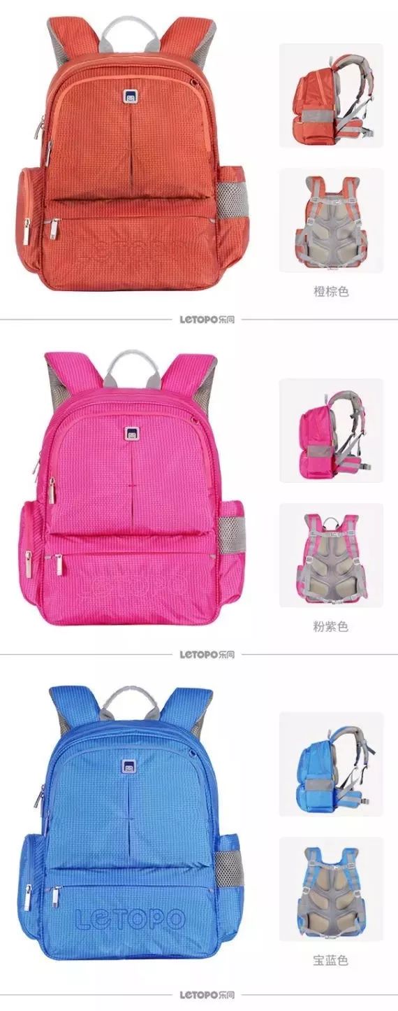 不沉书包,推荐几款儿童书包