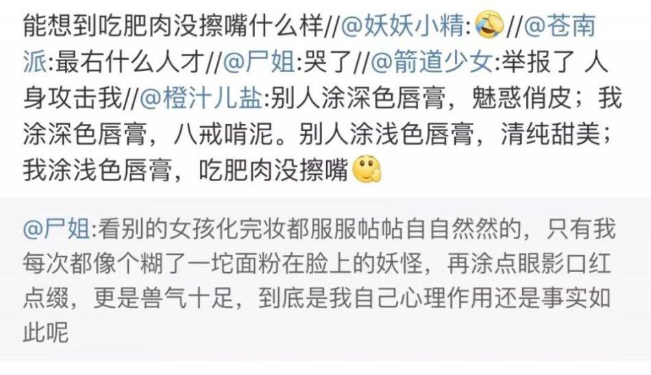 为什么化了妆像变了一个人,为什么化出来的妆老是浮粉