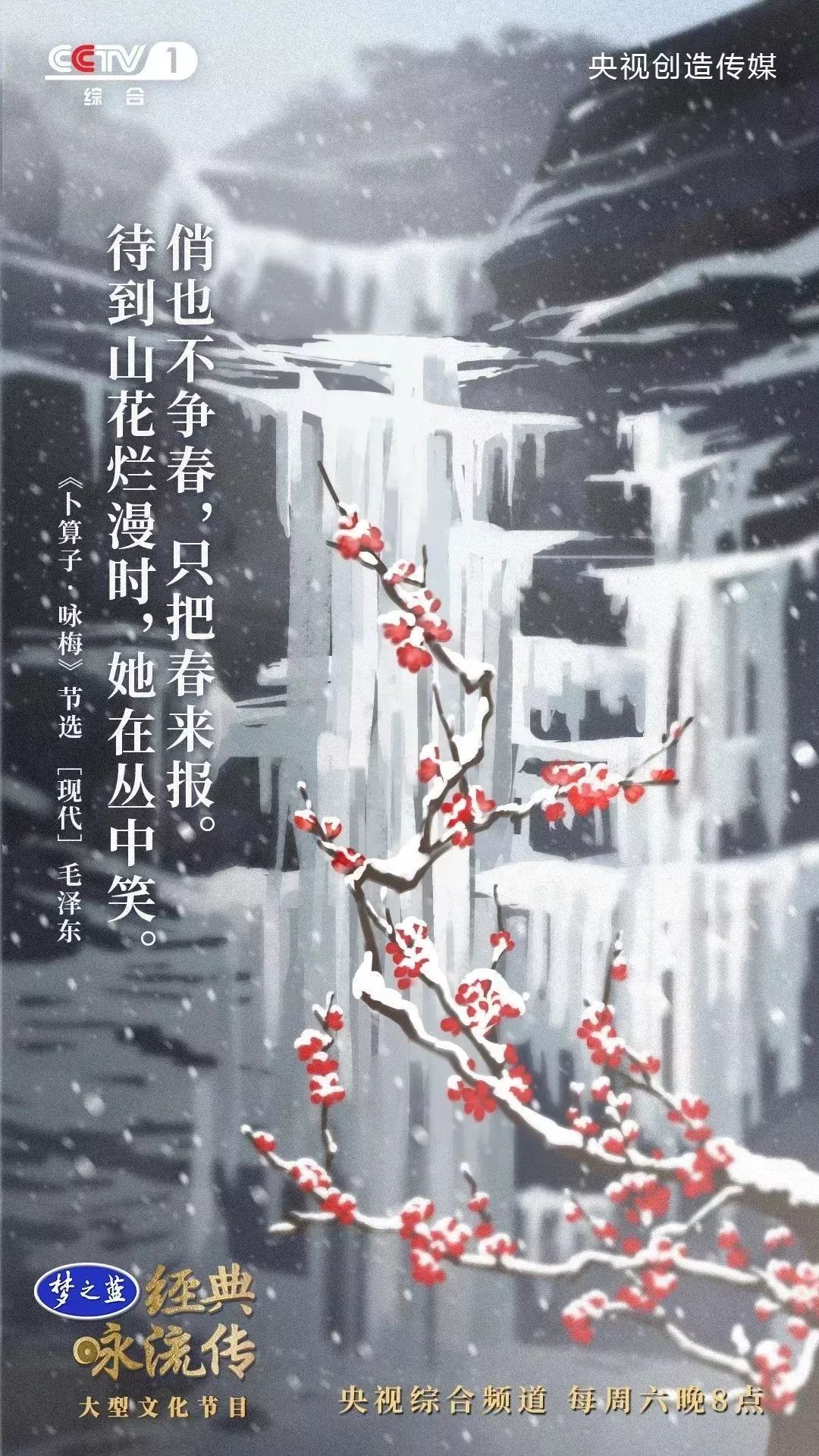 暑假第一课：央视把中小学必读56首经典诗词做成了歌曲，中小学生都可以听听！（建议收藏）