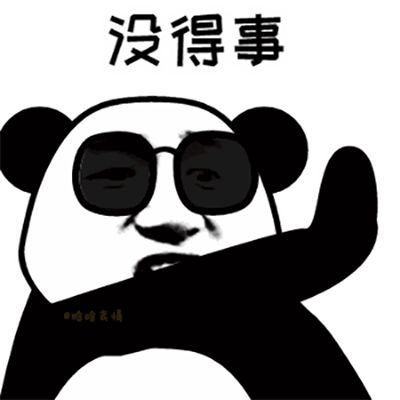 师大一中和锦江嘉祥对比,师大一中麓山校区和龙泉校区对比