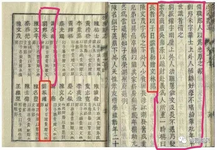 惊呆｜上华某村这块不起眼的“木头”，曾被用来搭鸡窝，结果发现竟是……