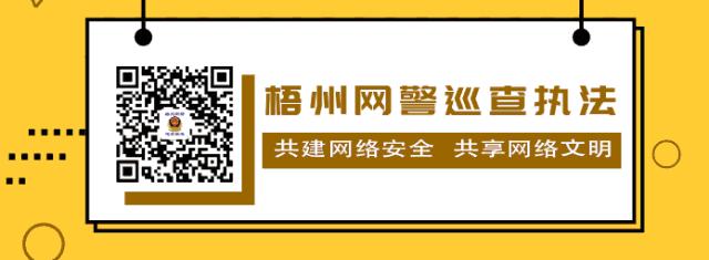 网赌彩票骗局,网赌骗局警示