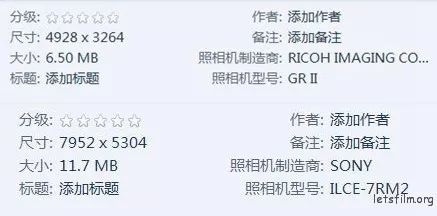 相机像素越高越好吗,是不是像素越高就越好