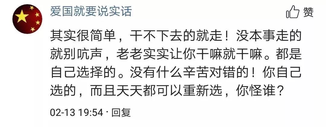 公务员中压力最大的职业,公务员岗位工作压力排名