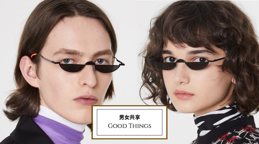 有些东西是可以男女共享的｜会玩