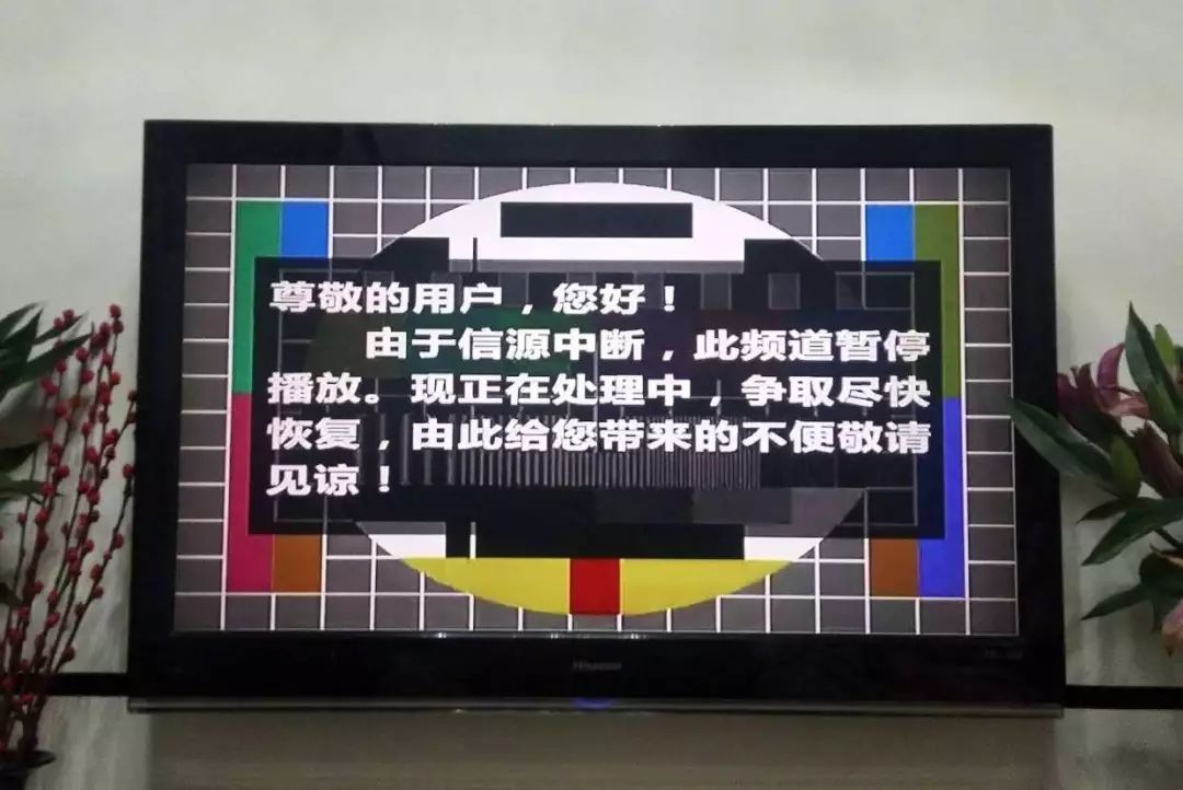 卫视安全播出事故,电视台突发故障