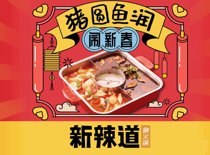 下沙开元地中海餐厅,开元地中海自助餐厅