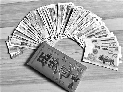 外币红包交易违法吗,外币红包有什么风险