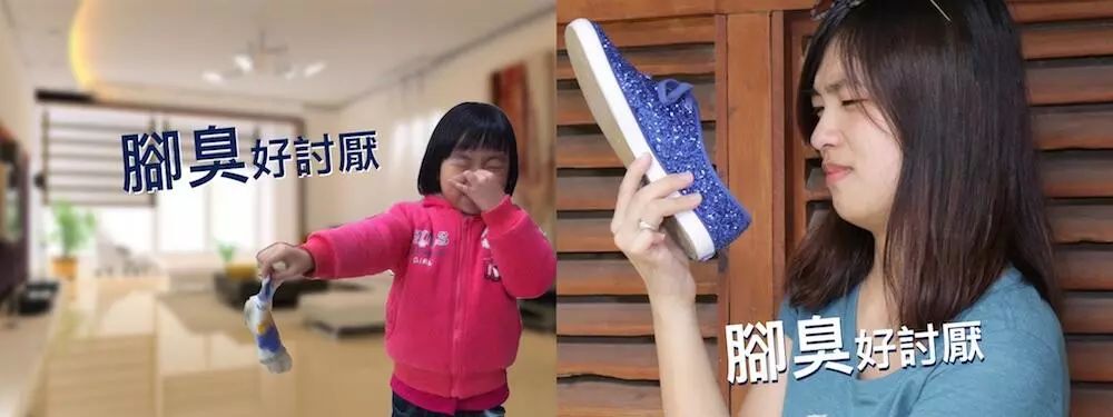 这颗小白球,居然彻底治愈了我的脚臭,日本家庭必备的除臭杀菌神物,三分钟还你一个清新的“脚气”!