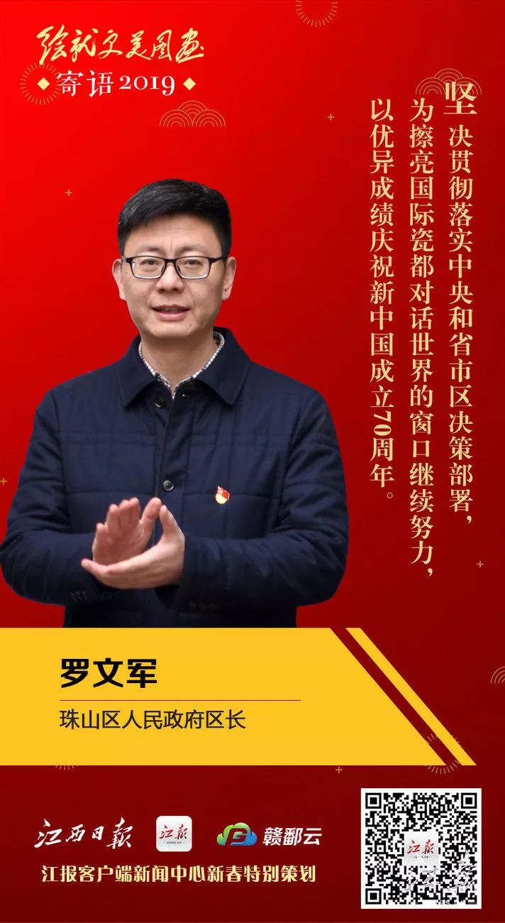 早安长三角新闻地球村,早安地球村