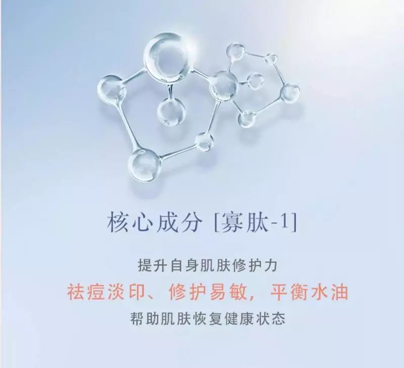 简历也得打假？卖面膜微商自称“阿里离职美女高管”，前同事：吹牛要有个度吧