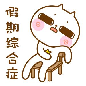 泰山温泉门票多少钱,泰山森林温泉门票