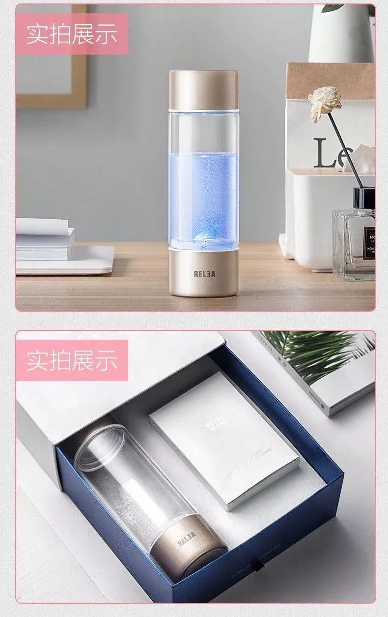 电解富氢水杯旗舰店,富氢水电解杯