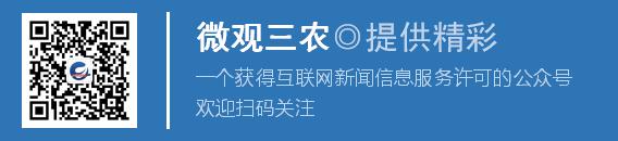 中央财政农田建设补助资金,国家农业农田补贴项目明细