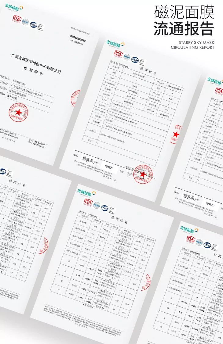 火山泥膜深层清洁面膜测评,嫩肤的白泥面膜评测