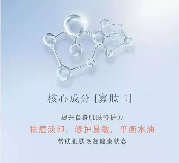 微商卖面膜被坑,卖面膜离职的女高管