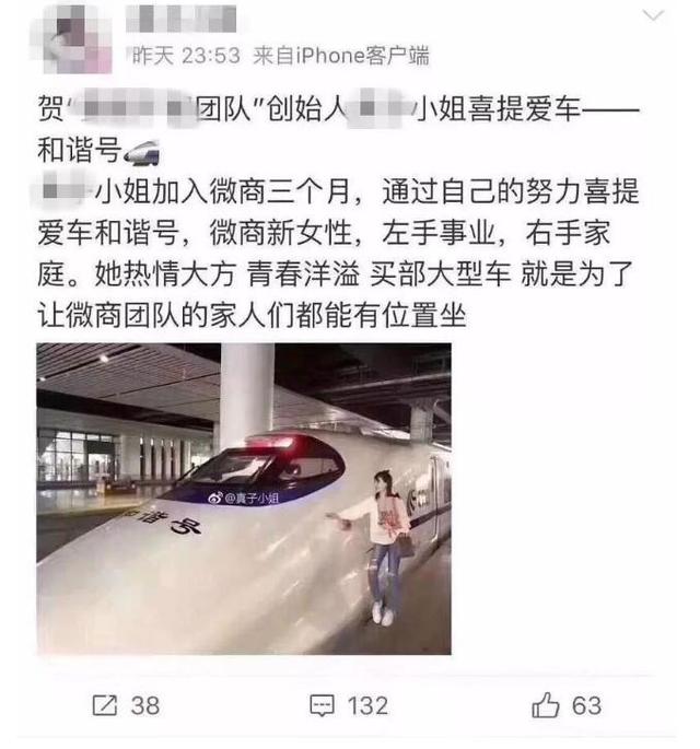 喜提玛莎拉蒂的微商大姐头,喜提玛莎拉蒂ghibli