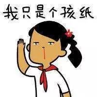 来自一个留学生的自述,来自一名职高生的自述