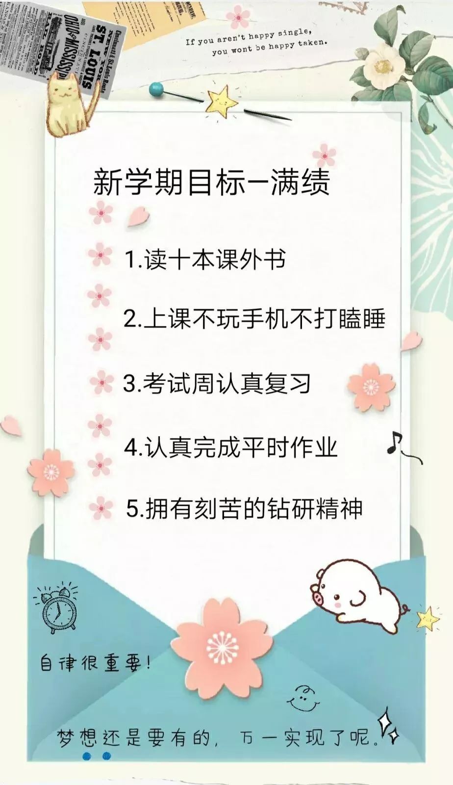 来自一个留学生的自述,来自一名职高生的自述