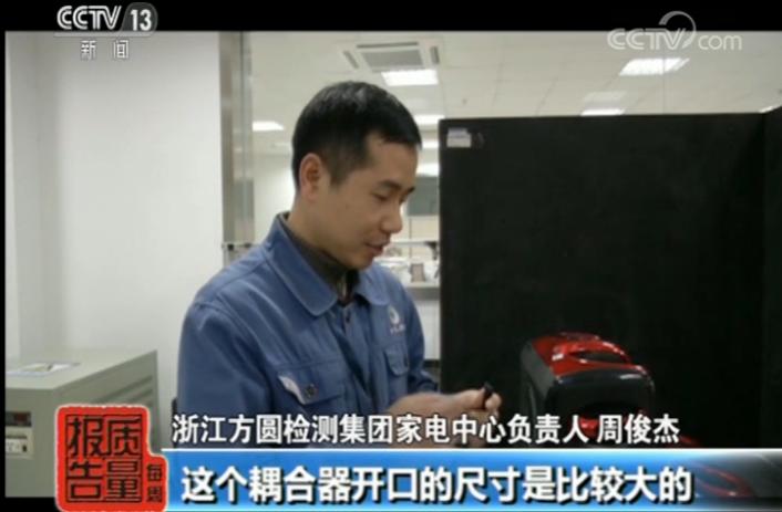 福建4批次按摩器具不合格,广州抽查按摩器具产品