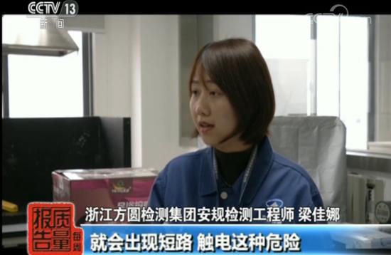 按摩器具产品抽查超三成不合格存漏电火灾风险