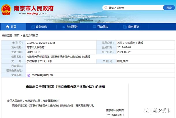 高刘镇地铁,合肥2035规划高刘镇