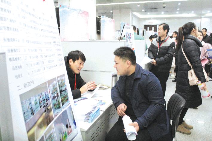 日照人才招聘会,日照市2024年人才招聘会