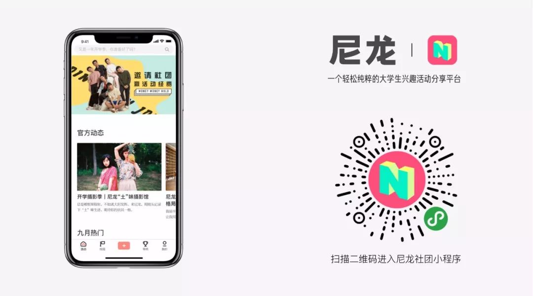 筋疲力竭是艺术家本质上追求的内容，但这是否意味着他们应该拒绝享乐？