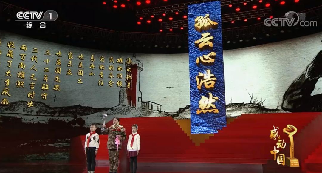 邓稼先感动中国人物2018年颁奖词,18年度感动中国人物颁奖词